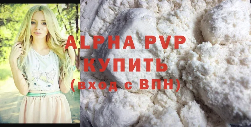 закладка  Волчанск  Alfa_PVP крисы CK 