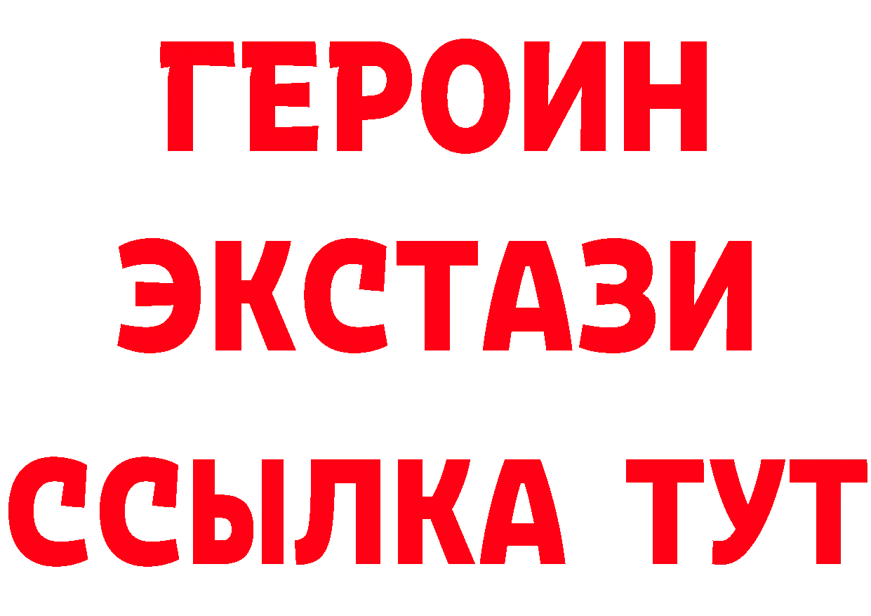 Альфа ПВП СК как войти darknet hydra Волчанск