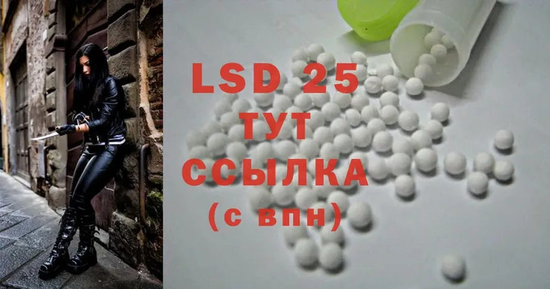 Лсд 25 экстази ecstasy  Волчанск 